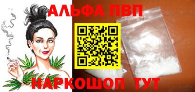 героин Азнакаево