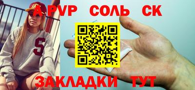 mdma Волгодонск