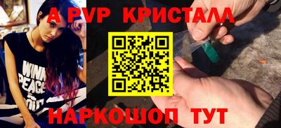 гашишное масло Волжский
