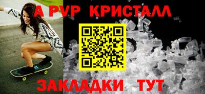 гашишное масло Волжский