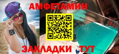 mdma Волгодонск
