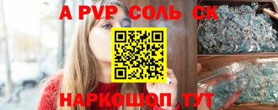 гашишное масло Волжский