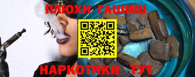 кокаин Волжск
