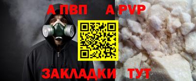 кокаин Волжск
