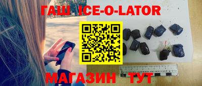 гашишное масло Волжский