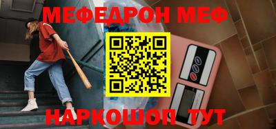 кокаин Волжск