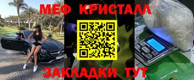 кокаин Волжск