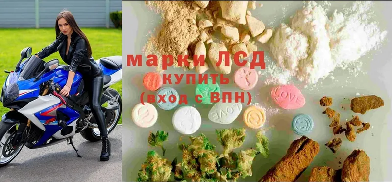 ЛСД экстази кислота  Минусинск 