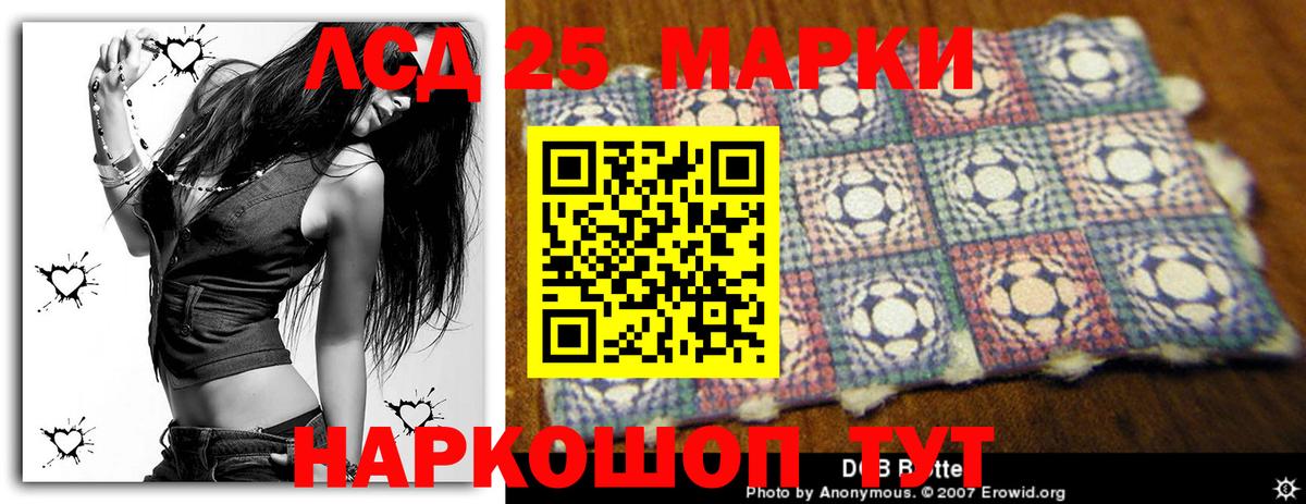 ЛСД экстази ecstasy  LSD-25 экстази ecstasy  Минусинск  Вход с VPN 