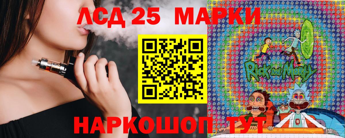Наркотические марки 1,8мг  Вход с VPN  Минусинск 