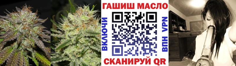 omg ССЫЛКА  Минусинск  маркетплейс состав  ТГК гашишное масло 