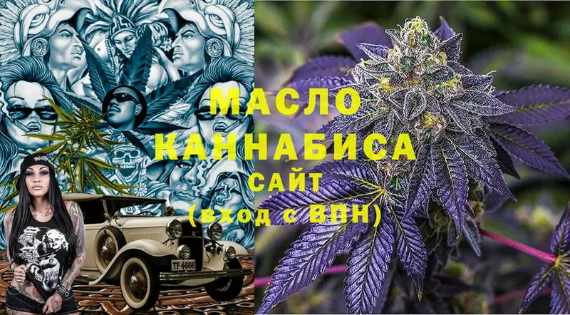 ТГК Wax  где можно купить   Минусинск 