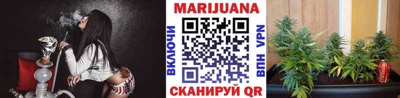 Каннабис Ganja  kraken ТОР  Минусинск 