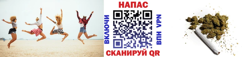 МАРИХУАНА тримм Минусинск