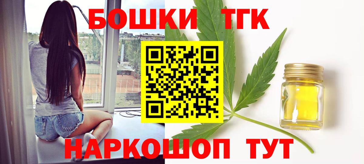 COCAIN Минусинск