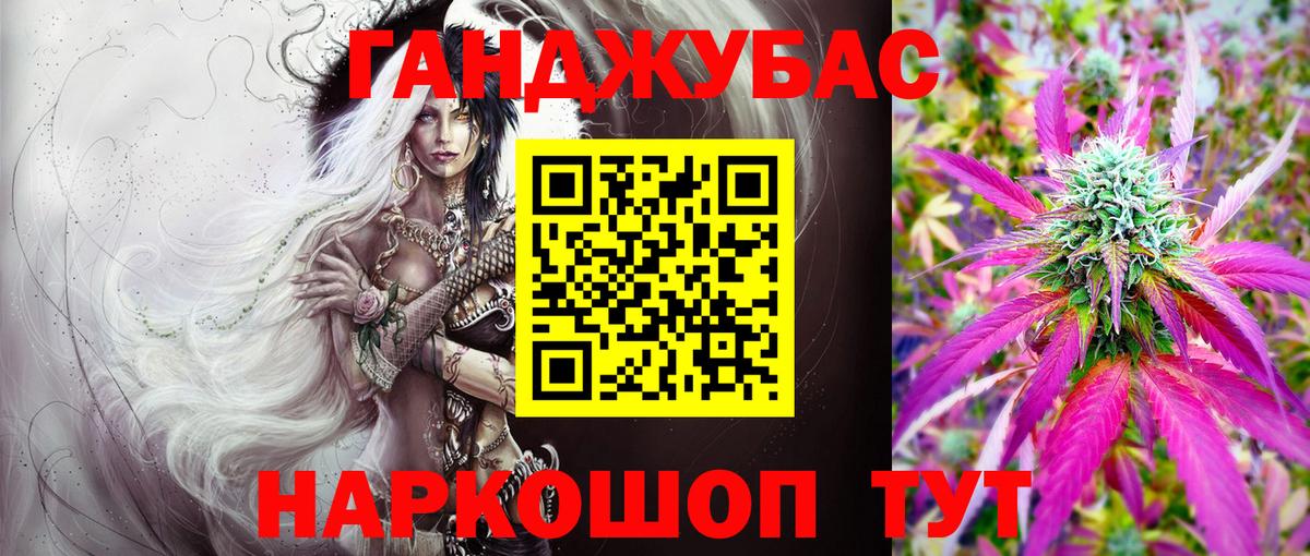 Бошки марихуана AK-47  Вход с VPN  Каннабис сатива  Минусинск  Конопля VHQ 